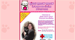 Desktop Screenshot of kittymeowmeow.com